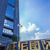 Guangzhou
